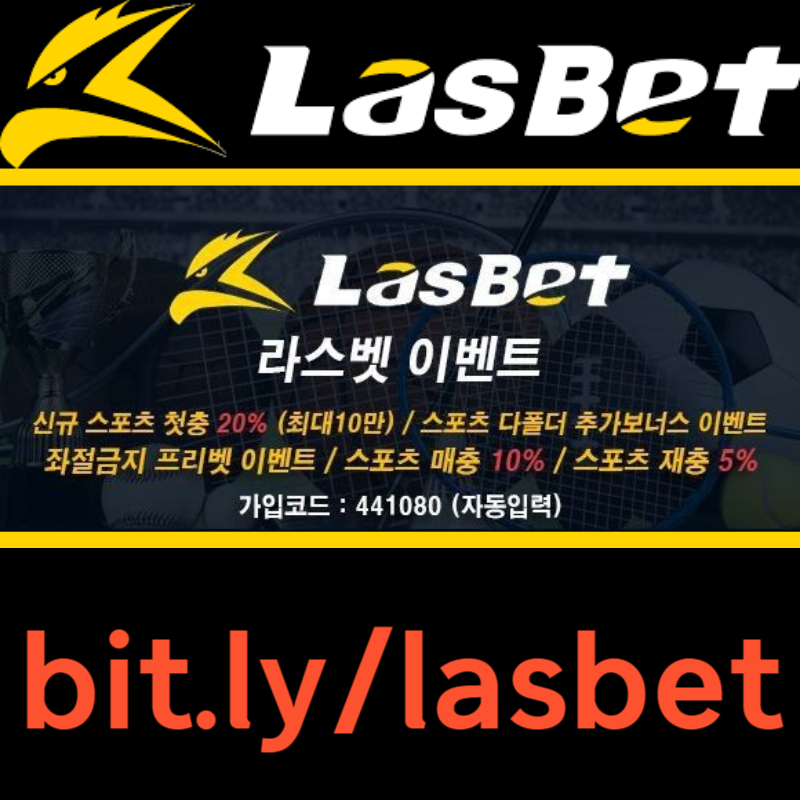 YJDKJBCJYXANSDAdfgjngvhj안전놀이터-메이저놀이터-해외사이트-라스벳먹튀안전-라스뱃먹튀안전002.jpg