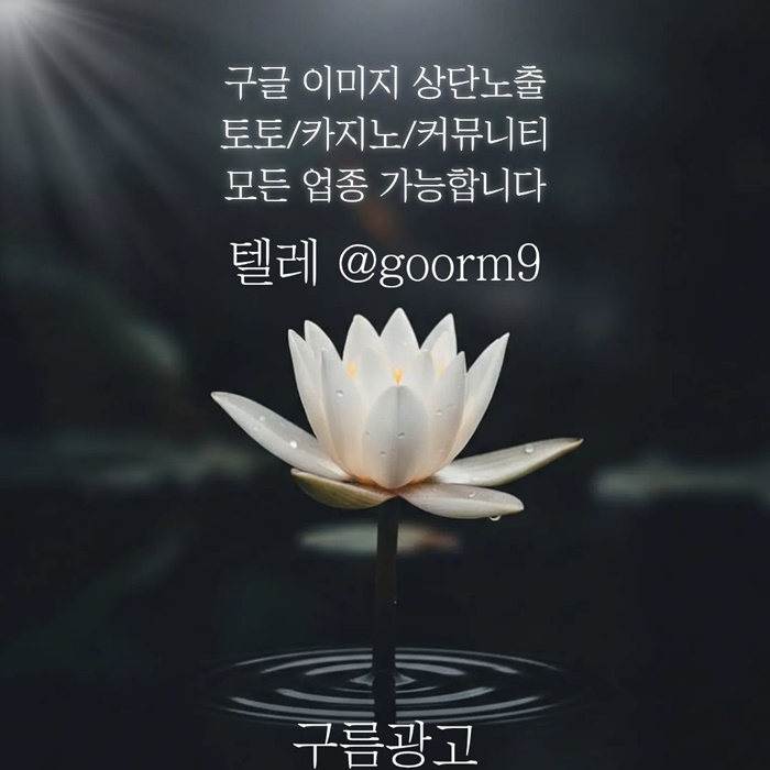 카지노사이트홍보-블랙키워드홍보-구글상위노출-토토사이트홍보-토토홍보j94v5yu945y9458w2.jpg