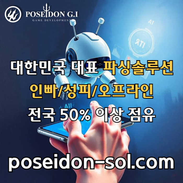 카지노솔루션분양-카지노솔루션제작-카지노분양-바카라분양-카지노사이트제작-바카라솔루션rt8u90v45yun90584y2g5q6.jpg