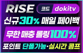 Rise.jpg