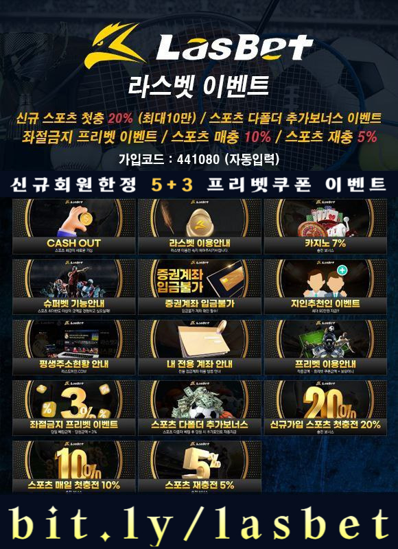 fggGGJggsdgsdgvsd해외사이트-라스뱃먹튀검증-메이저놀이터-안전놀이터-라스벳먹튀검증003.jpg