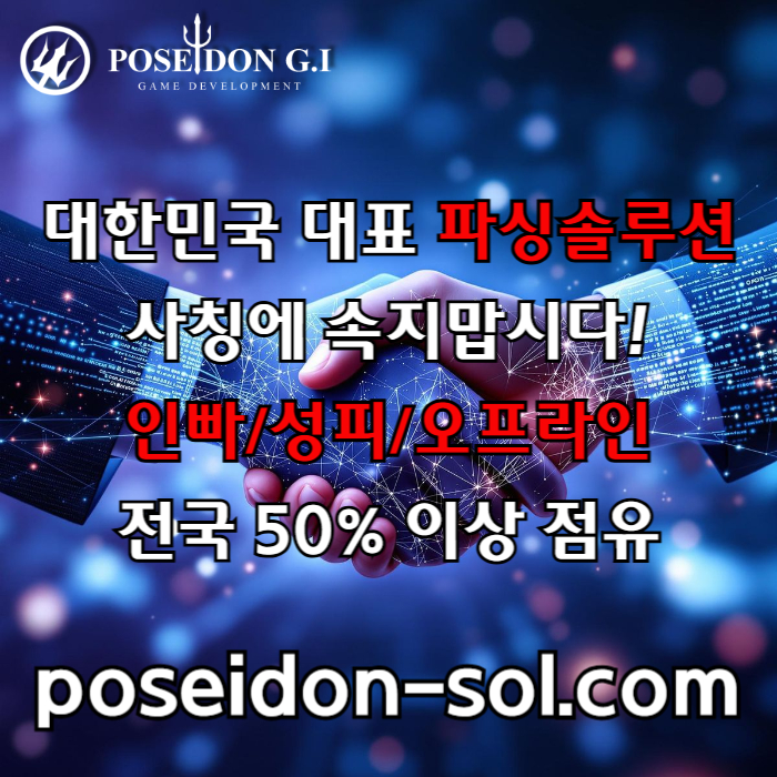 바카라분양-카지노사이트제작-카지노분양-카지노솔루션분양-바카라솔루션-카지노솔루션제작45m89uvyu94589o2g7m1.jpg