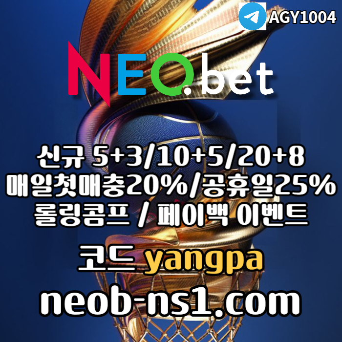 gghddfgggcdsgvsfvd안전카지노-메이저카지노-네오벳먹튀검증-안전놀이터-메이저놀이터huyjkfgkjiuef안전카지노-메이저카지노-네오벳먹튀검증-안전놀이터-메이저놀이터5.jpg