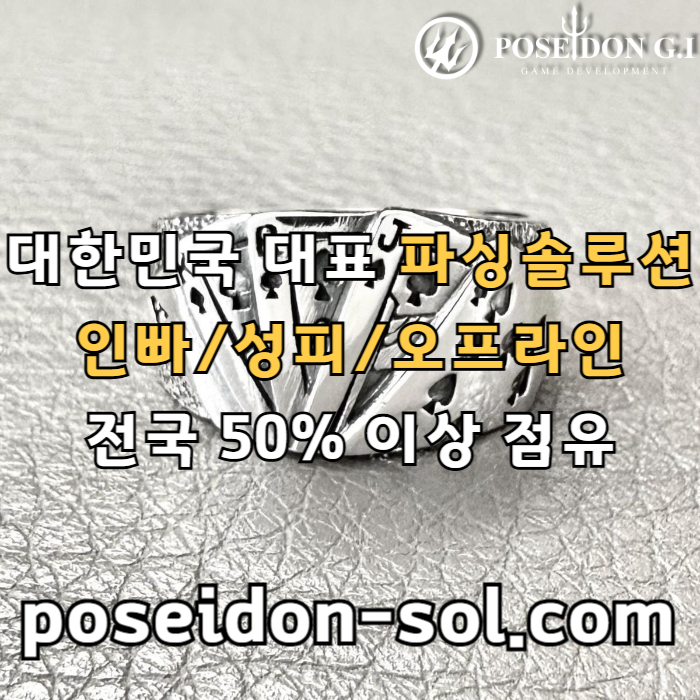 카지노사이트제작-카지노솔루션분양-카지노분양-바카라솔루션-바카라분양984u0y59u8y945809u1t8a.jpg