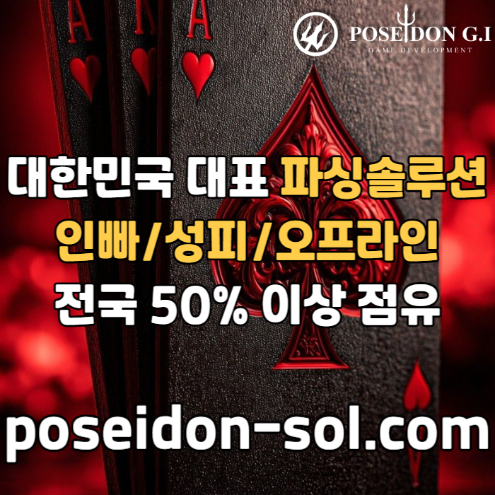 카지노솔루션분양-바카라솔루션-카지노솔루션제작-바카라분양-카지노사이트제작-카지노분양489uv5u45y94589h0u4f.jpg