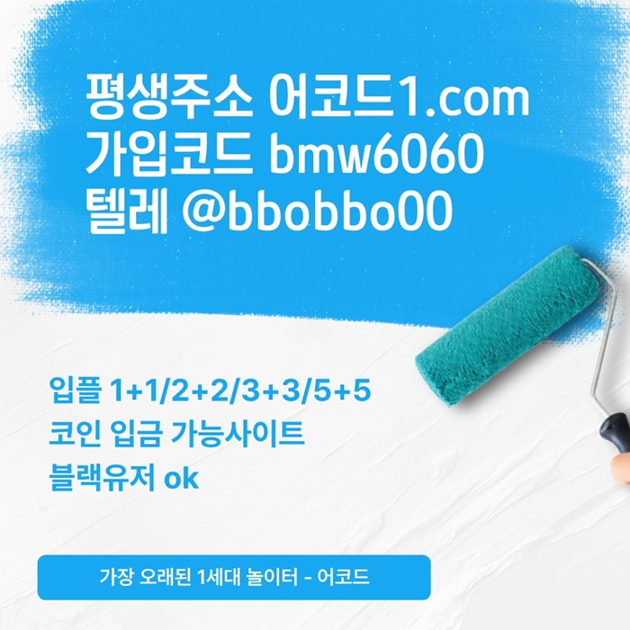 gfyggyftryhtrhbgjgf메이저카지노-메이저사이트-어코드먹튀안전-안전놀이터-메이저놀이터-안전사이트4.jpg