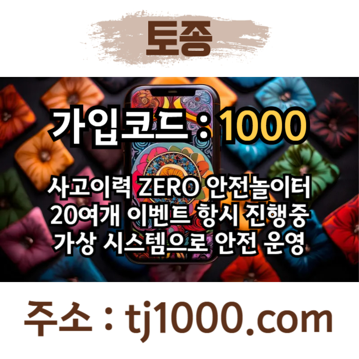 fghggffgghgfdddsfgvdsfgvds온라인카지노-스포츠토토-온라인바카라-카지노사이트-안전놀이터-토토사이트003.jpg