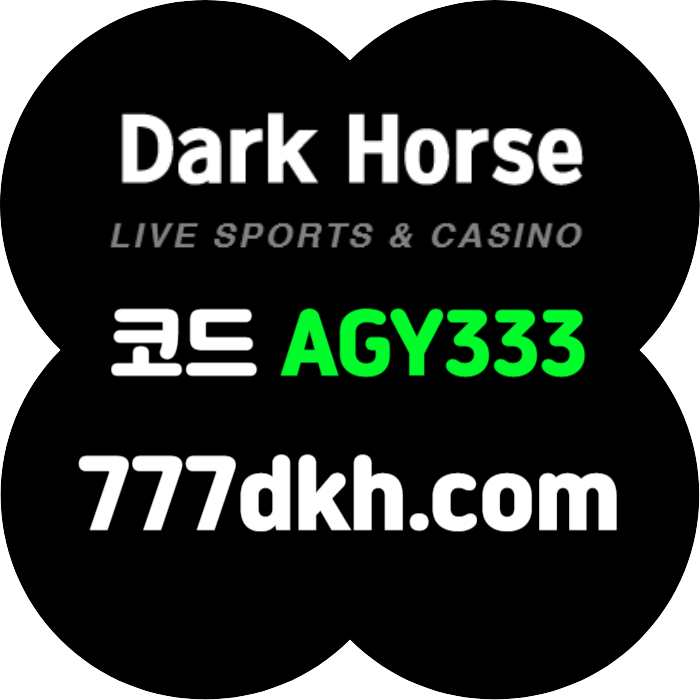 adsdfghjmsxdcfvpbg파워볼-플레이홀덤-다크호스먹튀안전-메이저사이트-안전놀이터-토토사이트-메이저놀이터004.jpg