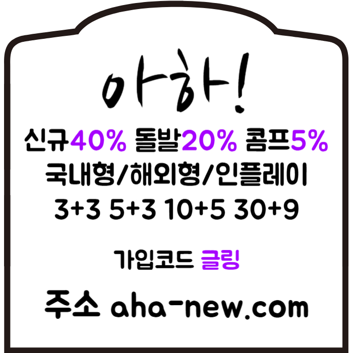 fddcfdszfcdazsxdcfvgbhnjm메이저사이트-안전놀이터-아하먹튀안전-EOS파워볼-토토사이트-카지노사이트006.jpg