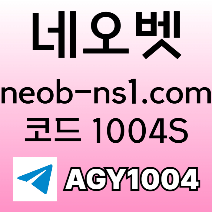 안전놀이터-메이저카지노-안전카지노-네오벳먹튀안전-토토사이트-메이저놀이터e598v45yu989y45t.jpg