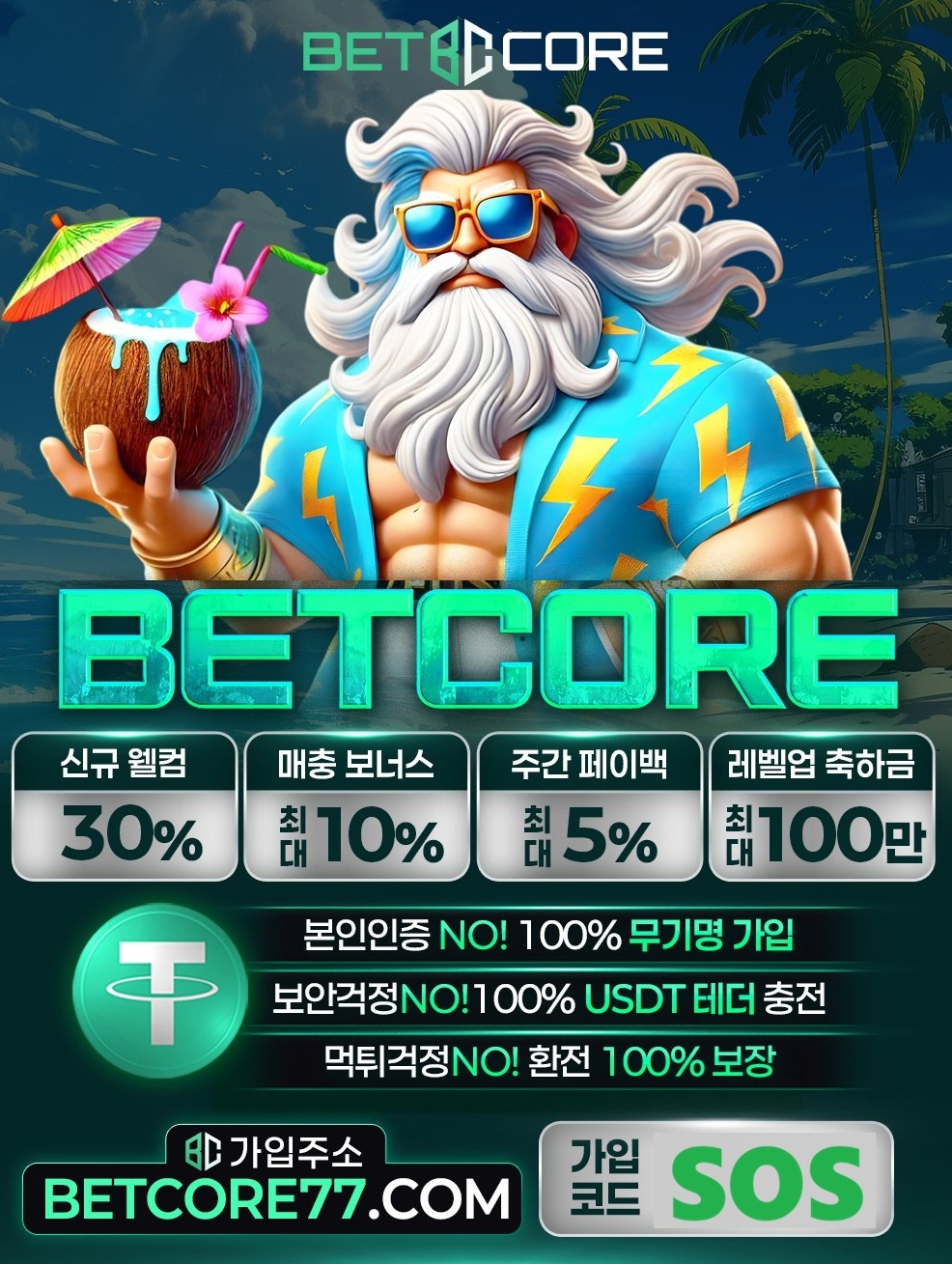 ㄱㄱ코어.jpg