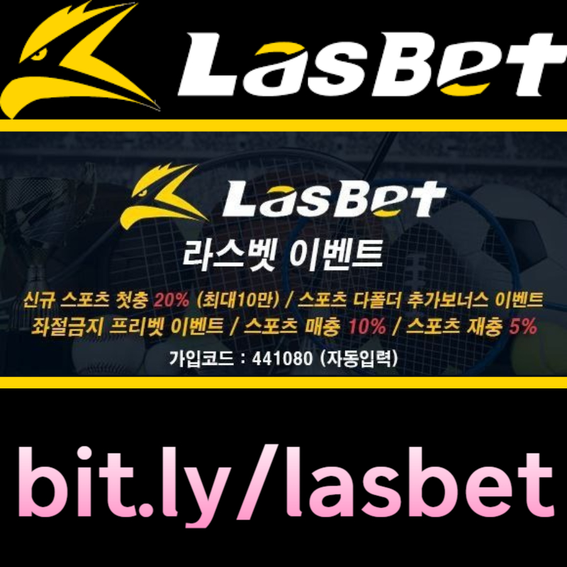 ddffddfddhygrdfhbf안전놀이터-메이저놀이터-해외사이트-라스벳먹튀검증-라스뱃먹튀검증001.jpg