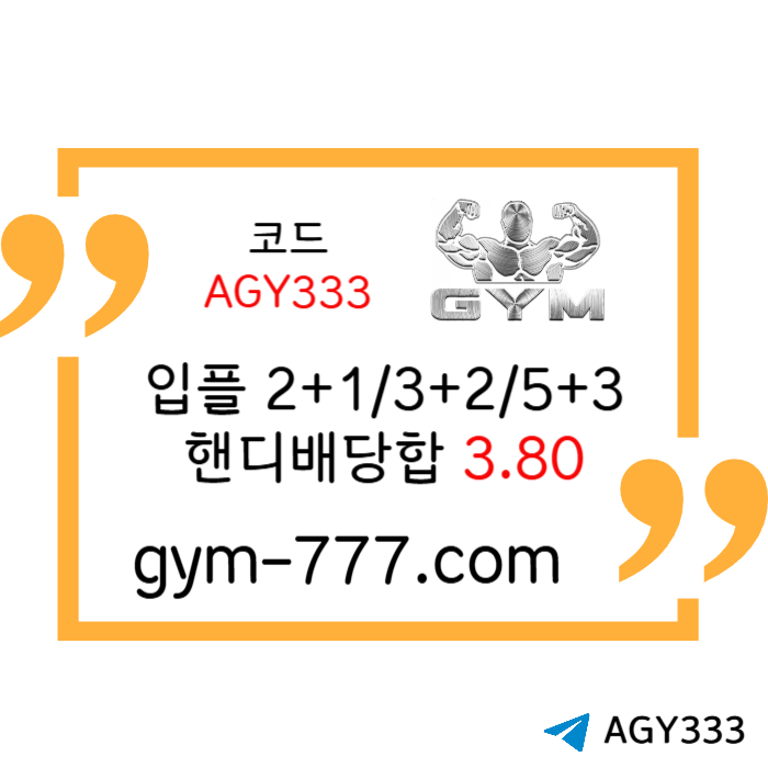 hjgGGggsFDTBHDRHTDF메이저놀이터-하이로우-메이저카지노-안전놀이터-짐벳먹튀없는-짐먹튀없는-토큰게임003.jpg
