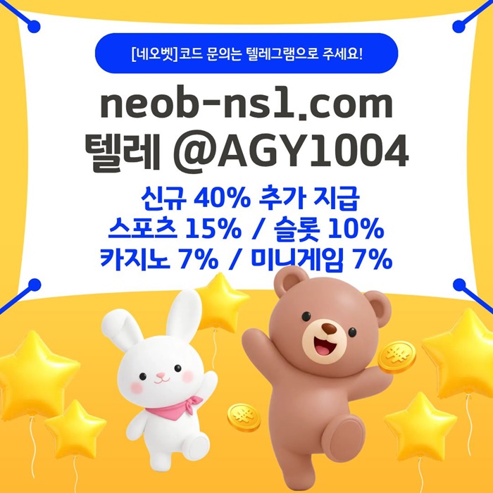 dffddfdsgdsdsafcvbv토토사이트-안전놀이터-메이저카지노-네오벳먹튀안전-안전카지노-메이저놀이터6.jpg