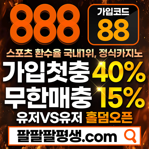 xsdcfghnjbvcx888벳먹튀검증-안전놀이터-메이저사이트-888먹튀검증-토토사이트-카지노사이트dcfghhbvgcfx888벳먹튀검증-안전놀이터-메이저사이트-888먹튀검증-토토사이트-카지노사이트888-55.gif