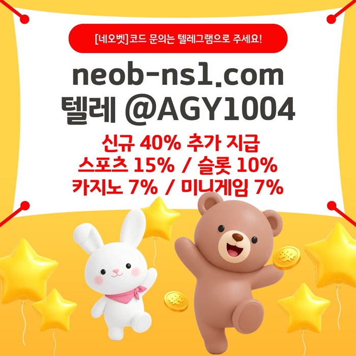 토토사이트-안전놀이터-메이저카지노-네오벳먹튀없는-안전카지노-메이저놀이터j89u45yu9y9458f7g2f9.jpg
