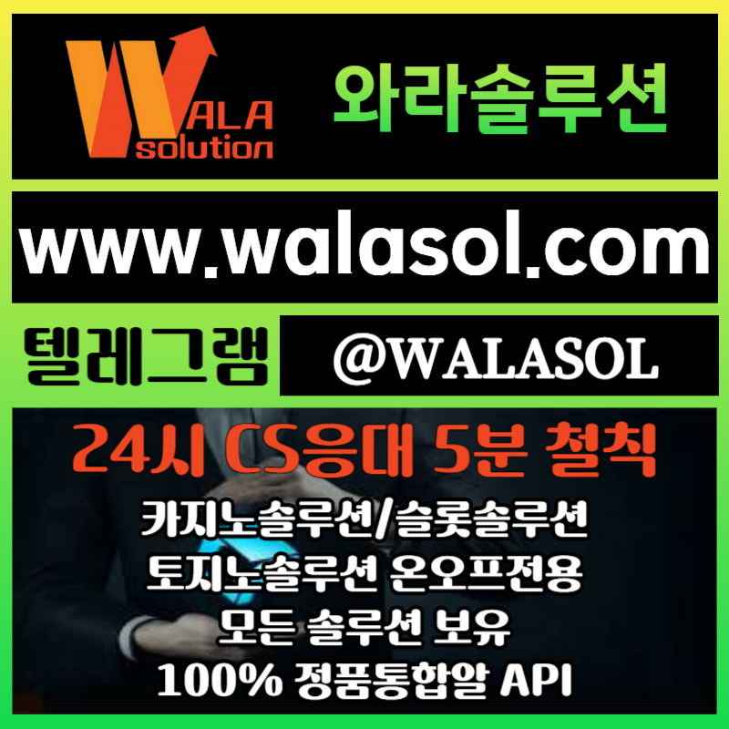 gsdsSddfsgbhfdgfg카지노사이트제작-카지노솔루션분양-바카라분양-카지노솔루션제작-바카라솔루션-카지노분양001.jpg
