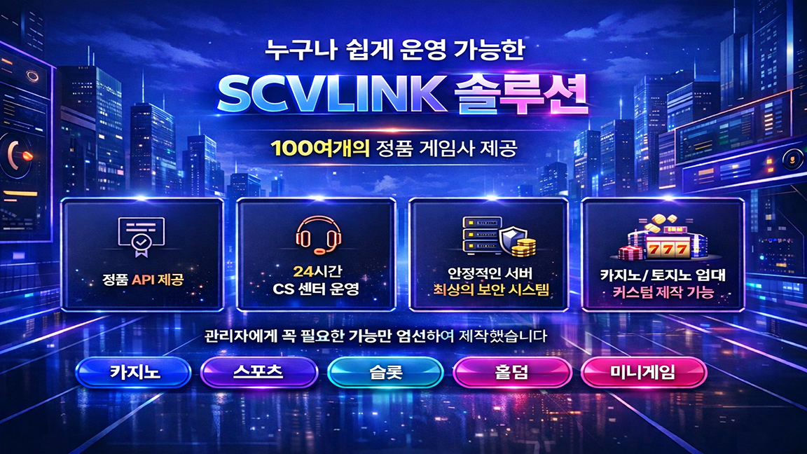 솔루션1.jpg