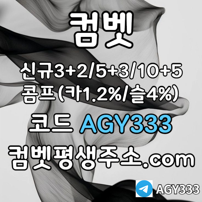 SBnsghsprwqFJHHJ그래프게임-컴벳먹튀안전-안전놀이터-메이저놀이터-메이저카지노-안전사이트-메이저사이트006.jpg