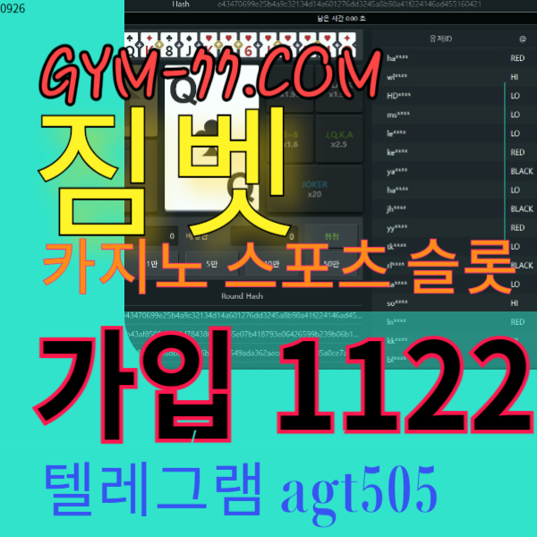 카지노를렛짐벳70986 (3).jpg