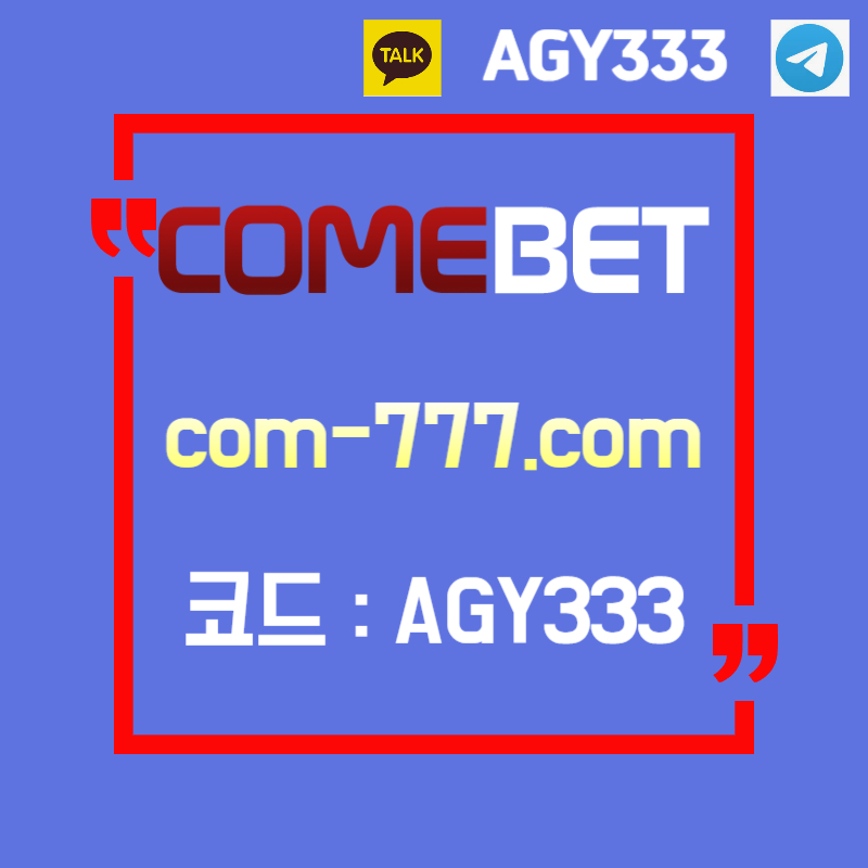 sxdcfvbxcdvbnsxdfghsxcdvfb메이저놀이터-메이저사이트-컴벳먹튀없는-안전사이트-그래프게임-안전놀이터-메이저카지노001.jpg