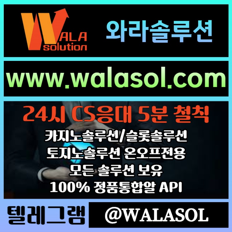 dfgvdxfxfdfggfgSXFDsffgbhgdxgdfgfswdefrtgyhujsdfdf카지노사이트제작-카지노솔루션분양-바카라분양-카지노솔루션제작-바카라솔루션-카지노분양004.jpg