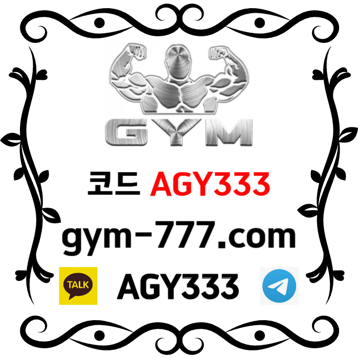 defrjydfgstdfh안전놀이터-짐먹튀없는-하이로우-토큰게임-메이저카지노-메이저놀이터-짐벳먹튀없는006.jpg