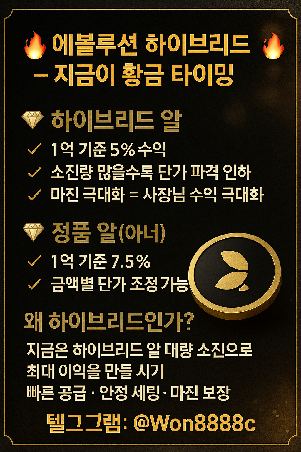 하이브리드알.png