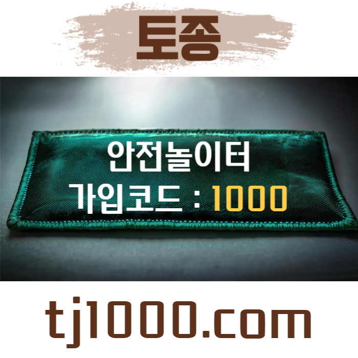 gdgghhgGhgfhgggdsfgvdsfvds온라인카지노-스포츠토토-온라인바카라-카지노사이트-안전놀이터-토토사이트002.jpg