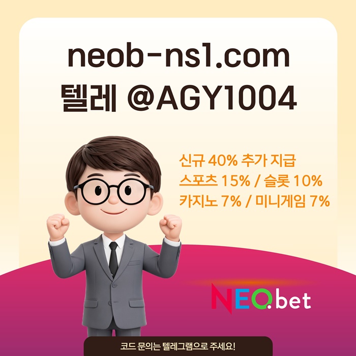 안전카지노-네오벳먹튀없는-안전놀이터-메이저놀이터-메이저카지노-토토사이트m495yv9u45yn9845b0h2.jpg