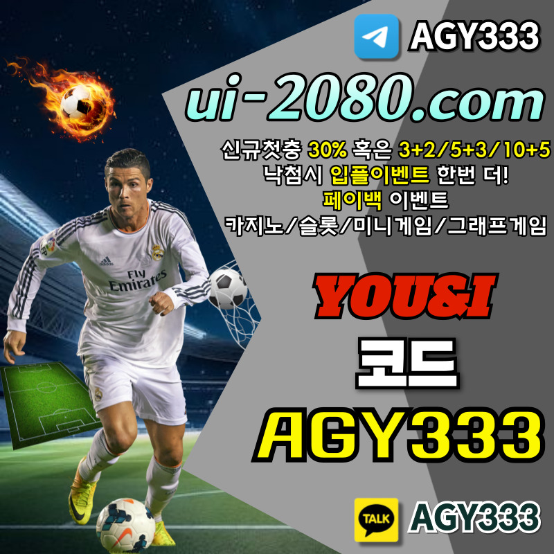ty333y34yg1안전사이트-메이저카지노-유앤아이먹튀안전-메이저놀이터-안전놀이터-메이저사이트-그래프게임004.jpg