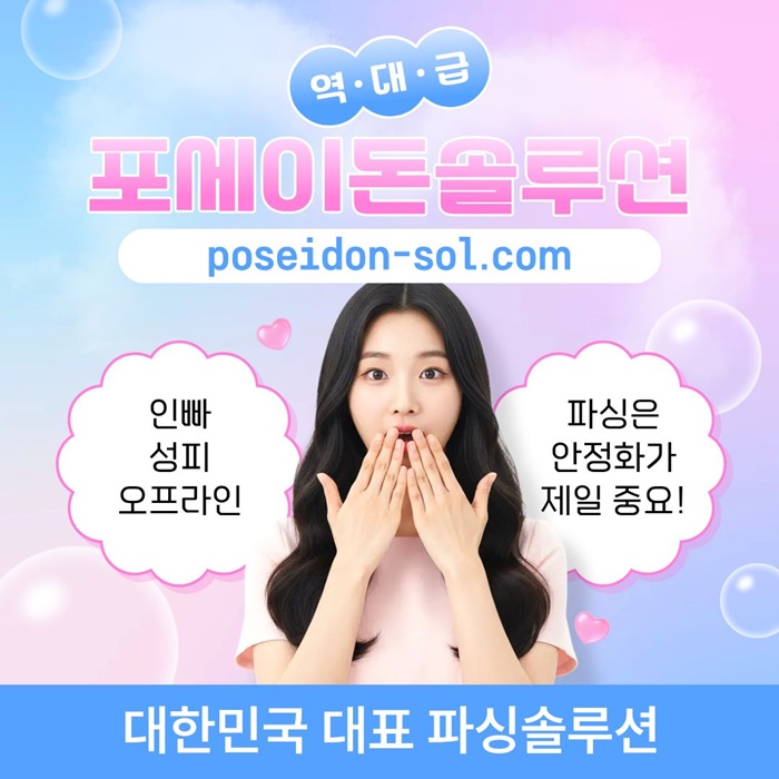 바카라분양-카지노솔루션분양-카지노분양-바카라솔루션-카지노사이트제작p45y898u9045y98yu045y5k8.jpg