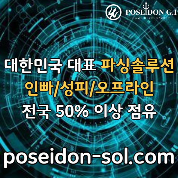 카지노솔루션제작-바카라분양-카지노사이트제작-바카라솔루션-카지노분양-카지노솔루션분양4th89u54vv8nu45y809z3v9c5.jpg