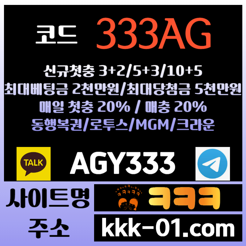RBEJUIURJIDFGFDCH안전놀이터-두윈-크크크벳먹튀안전-보타-ㅋㅋㅋ벳먹튀안전-메이저놀이터002.jpg