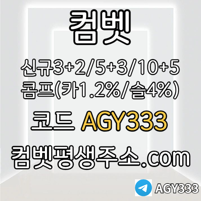RVWPYBAWBZQPTYIYUO안전놀이터-메이저놀이터-메이저카지노-안전사이트-메이저사이트-그래프게임-컴벳먹튀검증003.jpg