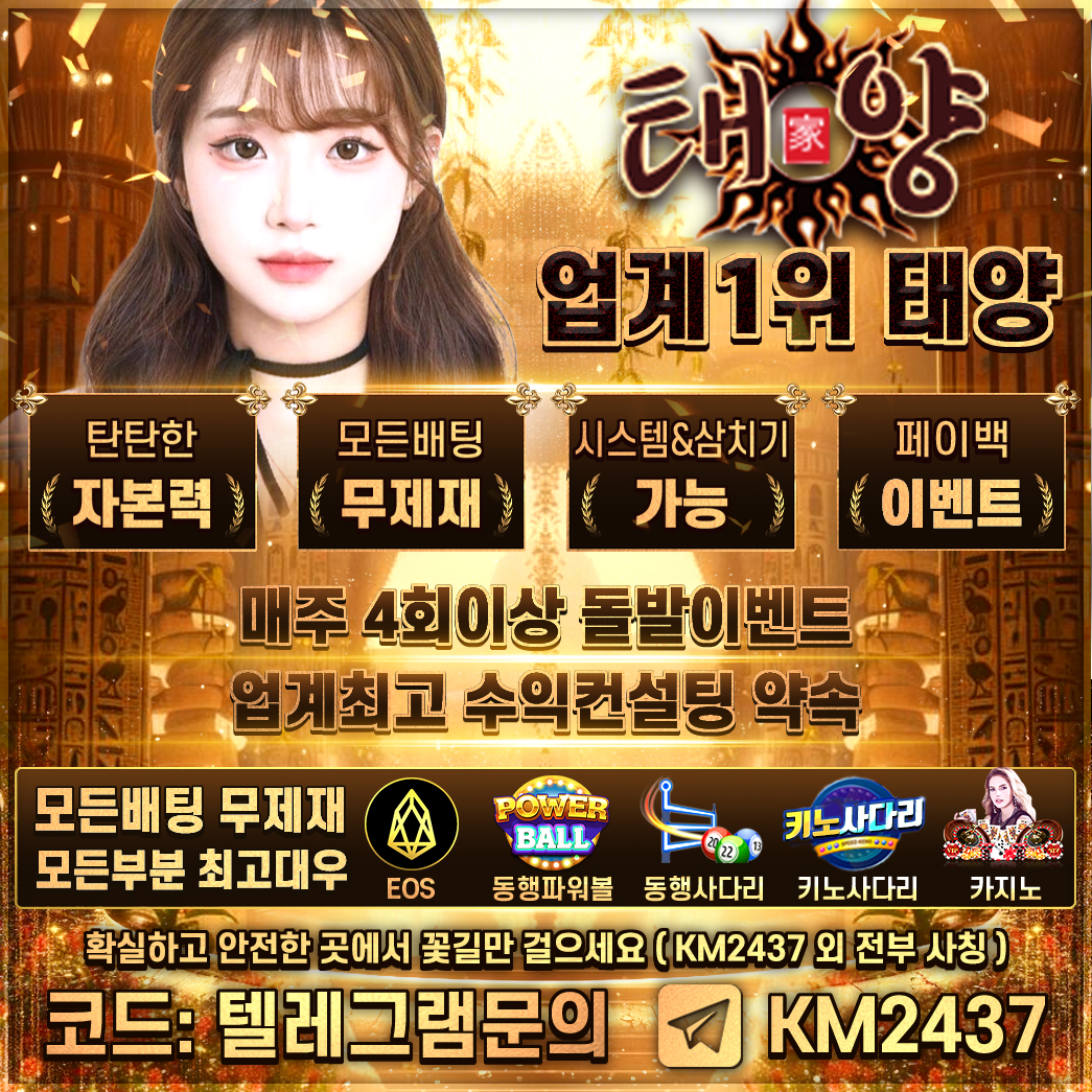 이주은 태양 배너.jpg