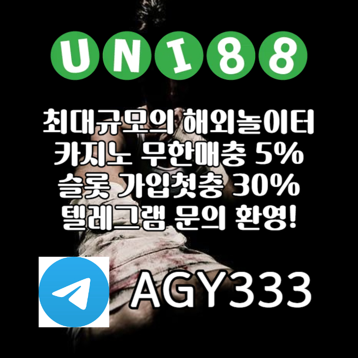 zz1z1vcz1zzf유니88먹튀안전-unibet먹튀안전-유니88벳먹튀안전-유니벳먹튀안전-uni88bet먹튀안전s006.jpg
