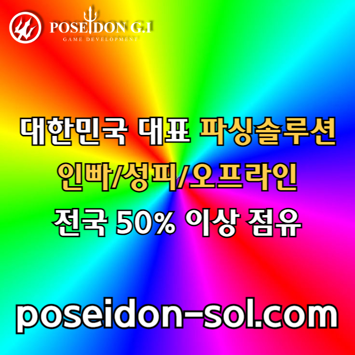 카지노솔루션분양-카지노사이트제작-바카라분양-카지노솔루션제작-카지노분양-바카라솔루션ieu8945y9u8045y9845p1e5q8.jpg