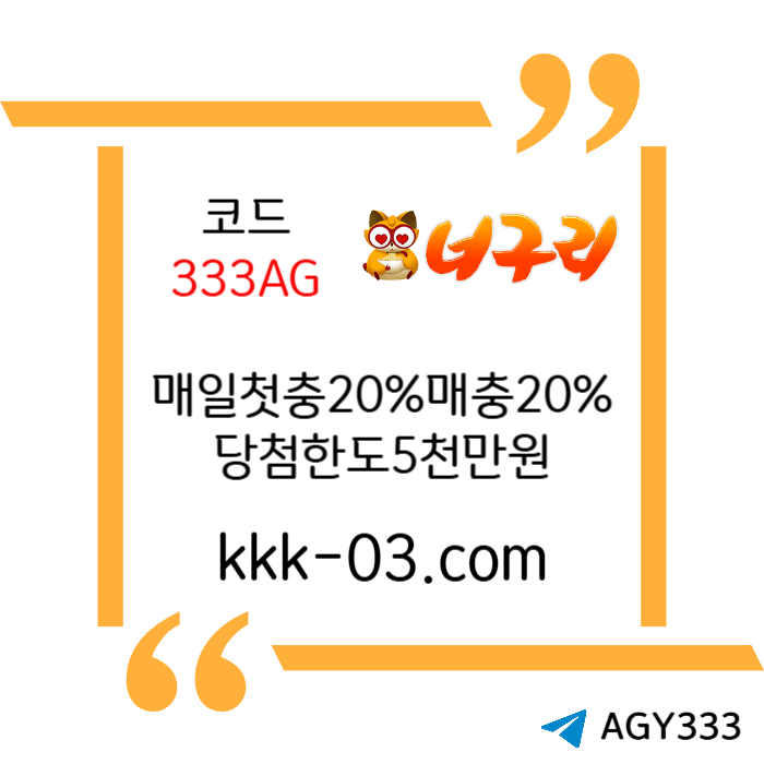 sdfghjksxdfghjdf너구리먹튀안전-메이저놀이터-너구리벳먹튀안전-토토사이트-카지노사이트-안전놀이터너구리먹튀안전-메이저놀이터-너구리벳먹튀안전-토토사이트-카지노사이트-안전놀이터004.jpg