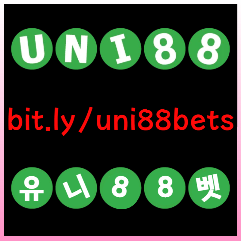 fvbnfvgbhsdfgsdfgsdfgunibet먹튀검증-유니벳먹튀검증-uni88먹튀검증-유니88먹튀검증-유니88벳먹튀검증-uni88bet먹튀검증005.jpg