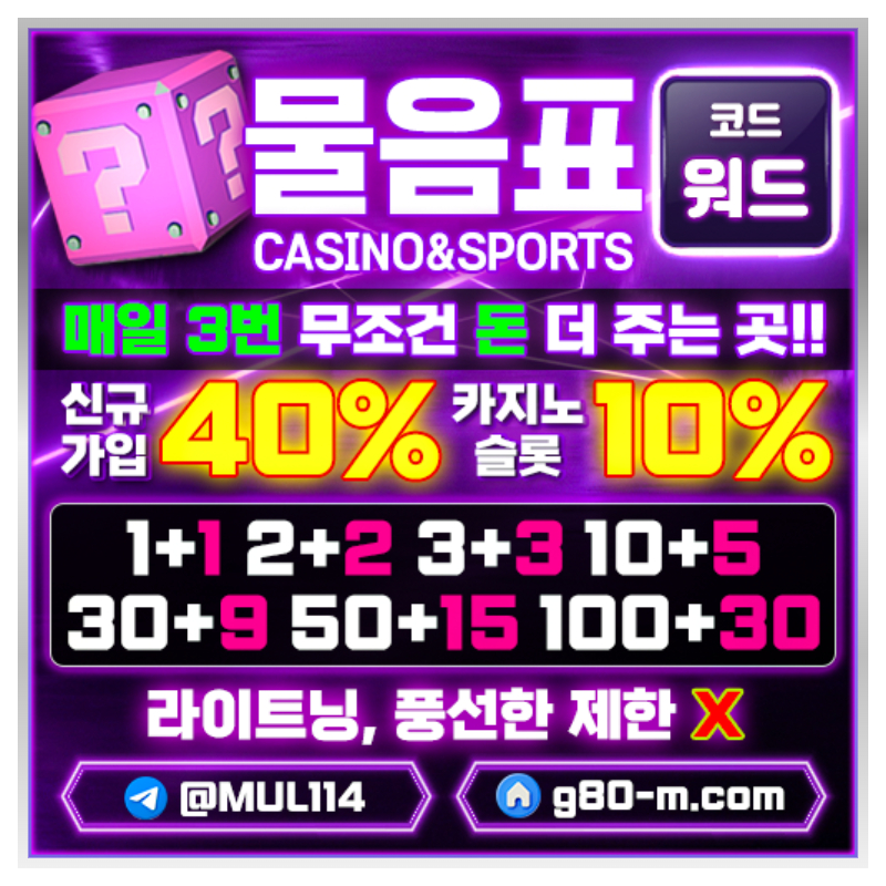 Syyhg1HV23cfe11JYTfdg메이저사이트-메이저카지노-안전카지노-물음표먹튀없는-안전사이트003.jpg