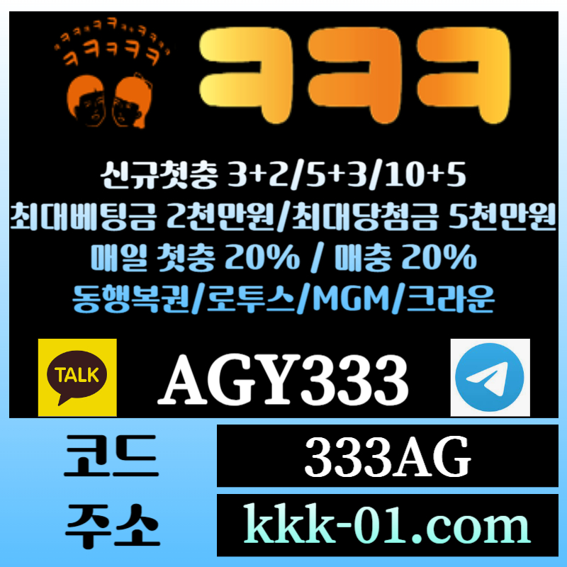 dfrtgfd메이저놀이터-두윈-안전놀이터-크크크벳먹튀안전-ㅋㅋㅋ벳먹튀안전-보타005.jpg