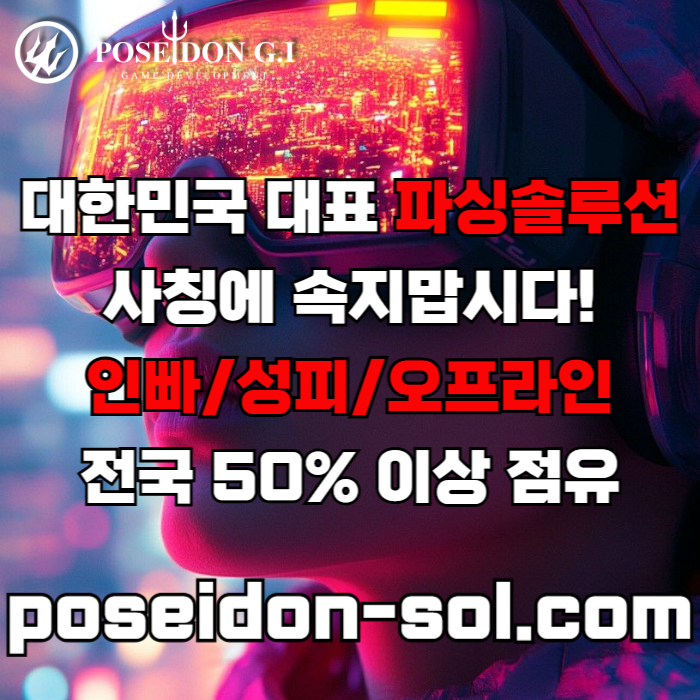 dcfghjdcfvgh카지노솔루션제작-바카라분양-바카라솔루션-카지노사이트제작-카지노분양-카지노솔루션분양002.jpg