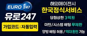 유로.jpg