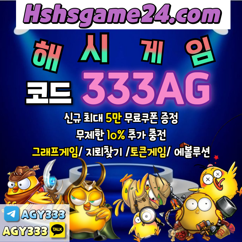 1ffrd그래프게임-에볼루션카지노-해쉬게임-해시게임먹튀안전-섯다게임-하이로우-토큰게임-라이브홀덤001.jpg