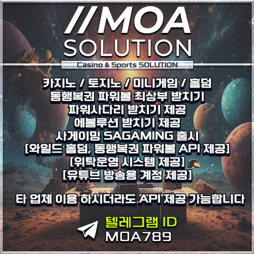 카지노솔루션.jpg