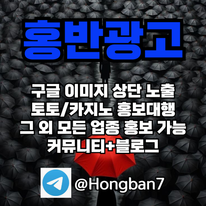 sxdwawtesgf스포츠토토홍보-토토사이트홍보-토토홍보-카지노홍보-구글홍보006.jpg
