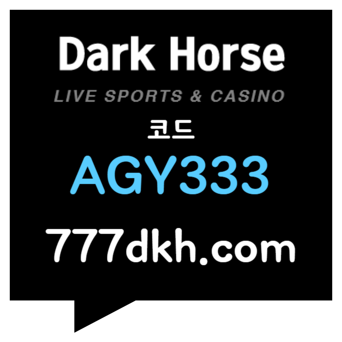 dxgszdsfzasxdcfvbghnpbg파워볼-플레이홀덤-다크호스먹튀검증-메이저사이트-안전놀이터-토토사이트-메이저놀이터003.jpg