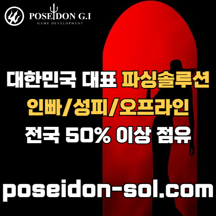 카지노분양-카지노솔루션분양-카지노사이트제작-바카라솔루션-바카라분양-카지노솔루션제작ie89v45u9y4598r0s4p6.jpg