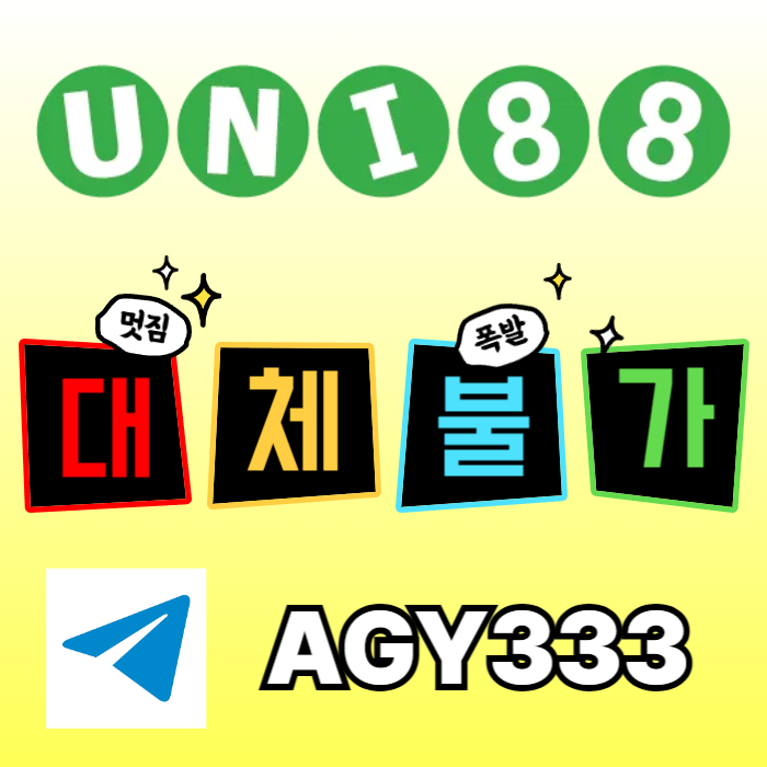 unibet먹튀없는-유니벳먹튀없는-유니88먹튀없는-유니88벳먹튀없는-uni88bet먹튀없는4um89-y5vu9y49805e7a4w6.jpg